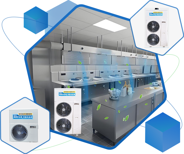 工業(yè)省電空調(diào)